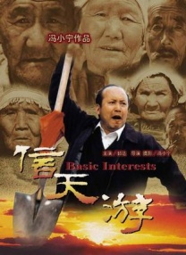 五月天婷婷在线视频