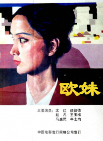 欧美亚洲国产精品久久高清