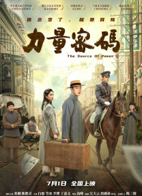 五月天婷婷在线视频